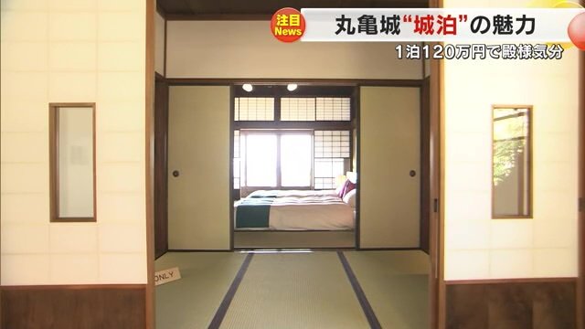 「延寿閣別館」の室内