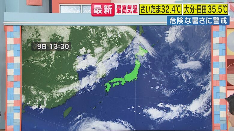 雲の様子