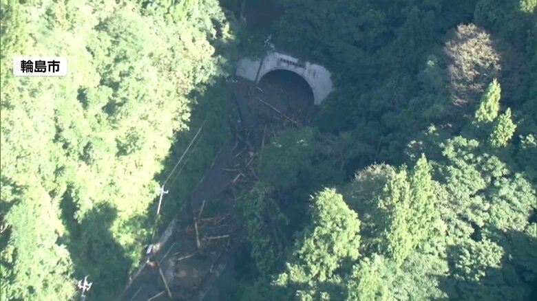 石川・輪島市のトンネルに土砂が流れ込む被害