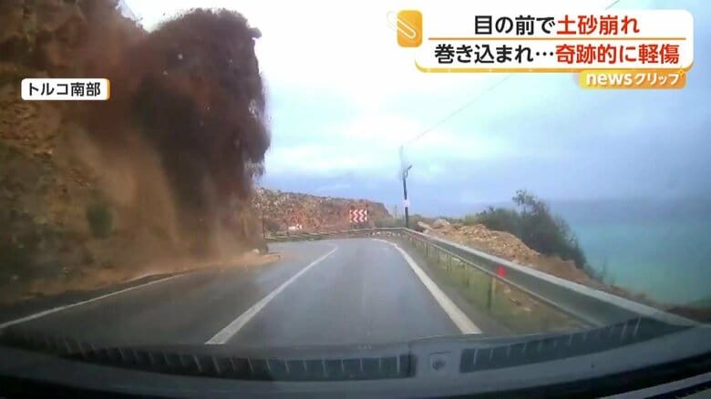 崖が突然土砂崩れを起こす瞬間（トルコ南部）③