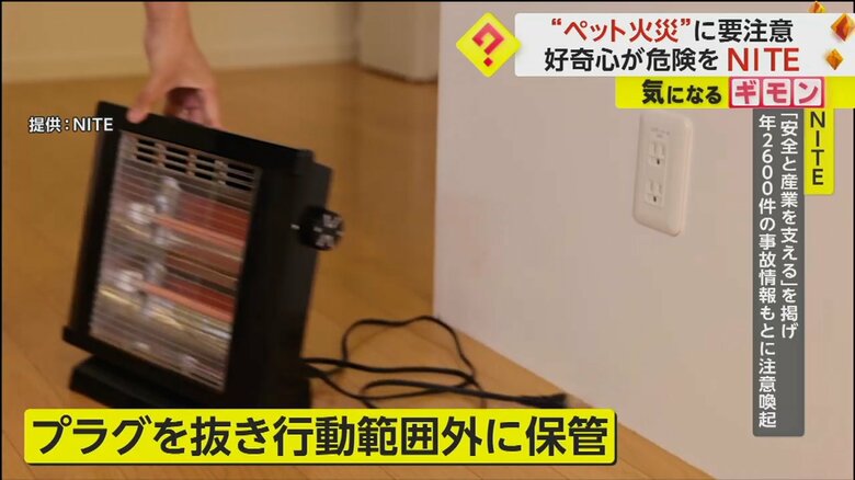 使用しない電気製品をプラグを抜いて、行動範囲の外に保管する様子
