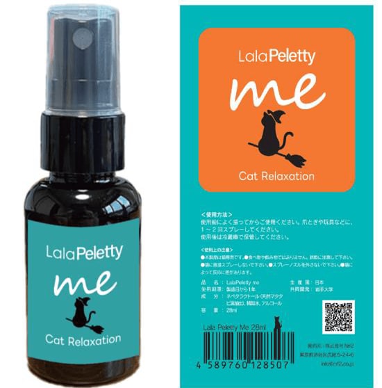 （出典:岩手大学）