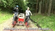 鉄道レール上を自転車でGO！　経営難のローカル線を観光資源に
