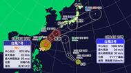 愛媛には２７日午前に最接近予想　強い台風７号最新情報　梅雨前線も影響し大雨のおそれ【愛媛】