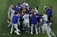 ドジャースがチーム初のワールドシリーズ連覇達成！通算9度目の栄冠　大谷翔平“二刀流”出場・山本由伸はリリーフ登板