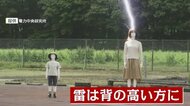 春の嵐に注意！突然の落雷から身を守るには…コンクリートブロックを一瞬で大破「木の下の雨宿り」は危険　雷が原因とみられる火事も【福岡発】