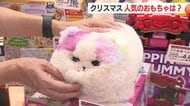 撫でると「にゃあ～」本物に負けない愛らしさのリアルおもちゃも。いま人気のクリスマスプレゼント最前線はこれだ！