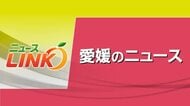 伊方町の「伊方歯科診療所」経営者を書類送検　従業員２人に給料１カ月分　計約５０万円支払わず【愛媛】