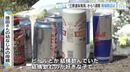 遺体男性のＳＮＳに「ある異変」…仕事仲間が証言　死体遺棄と殺人放火事件「関連ある」とみて捜査　広島