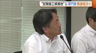 【異論】「税金使ってやるのか…」新潟市の液状化対策　試験施工の“候補地”めぐり専門家から疑問の声相次ぐ　市は再検討へ