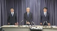 【ライブ】特急にはねられ4人死亡　東武鉄道が記者会見で状況を説明