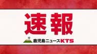 【速報】鹿児島県三島村長選　新人・岩切氏が初当選