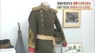 6月17日は「おまわりさんの日」　明治期は伝染病にも対応　“地域の安全守る”警察150年の歩み　秋田