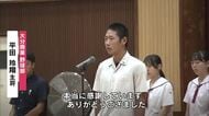 夏の甲子園で29年ぶりに初戦突破　大分商業野球部が報告会「皆さんのサポートがあっての一勝」