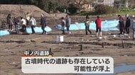 奈良・平安時代の遺跡とみられていた佐渡の中ノ内遺跡に古墳時代の遺跡も！？【新潟・佐渡市】