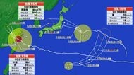 【台風情報】最新の予想進路　15号は11日夜に東北上陸か　お盆休みの交通機関に影響のおそれ　沿岸部もうねりに注意　静岡県も大雨の可能性