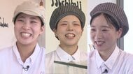 三姉妹のおにぎり専門店 「うちのコメが一番おいしい」父が丹精込めたコメで娘たちが握る“お腹と心を満たす”おにぎり