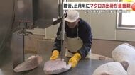 「年末に“極上マグロ”が間に合うワケ」鹿児島・工場の“冷凍→手切り”現場で見た出荷最盛期