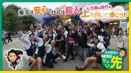 日本一の現役車夫決定「人力車レース」全国から集結…時代超え高まる魅力　“車夫”木村も7年半ぶり決勝コース疾走　上を向いて歩こう！