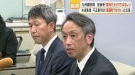 牛肉不正表示問題　「意図的ではない」とする水迫畜産の主張　九州農政局「認めたわけではない」と否定