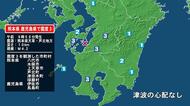 熊本県で最大震度3の地震　熊本県・八代市、球磨村、水俣市、上天草市、芦北町、津奈木町、鹿児島県・伊佐市、長島町