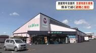 「被災地で不足している物資を」鹿屋青年会議所が支援物資を募集　ミネラルウォーターや簡易トイレ、体を拭くシートなど