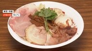 9月最後の週末　東京は10月下旬並みの肌寒さの中「ラーメン祭」に行列　北海道ではサンマ食べ放題で大にぎわい