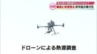 発生10日目も離島で熱源を確認　規制区域内への許可証発行始まる　大分市大規模火災