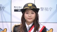 元AKB48の坂口渚沙さんが一日署長「スマホを見ながら歩かないでほしい」