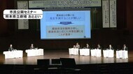 KMバイオ永里社長 開発中のコロナワクチン10月には治験最終段階へ 【熊本】
