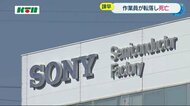 諫早市の建設中の建物から転落 作業員の男性が死亡
