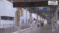 山形新幹線通常運行続く 臨時ダイヤ方針見直しで 山形