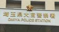 令和の時代にまだこんな警察官が・・・パワハラ警部補はオラオラ系の敏腕刑事