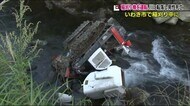稲刈り機を運転中に川に転落 いわき市で農作業中の男性が死亡 <福島県>