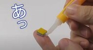 ハンドクリームを塗れば「瞬間接着剤」が指にくっつかない!? 理由と“もしも”の剥がし方を東亞合成に聞いた