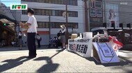 平和を願う高校生1万人署名活動 行動制限緩和で約2カ月ぶりに再開