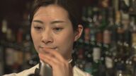 「誰かに寄り添いたい」バーテンダーの世界を生きる女性　母親の猛反対を押し切って選んだ道　初めての子育てと両立しながらプロの高みを目指す