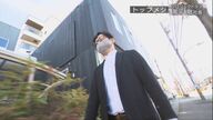 社員との食事は「プライスレス」　効率重視のスタートアップ企業の社長に密着【石川発】