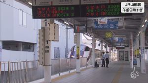 山形新幹線通常運行続く 臨時ダイヤ方針見直しで 山形