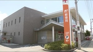 集団感染の郵便局 建物全体の消毒作業を実施 周辺住民からは回復を願う声<福島県二本松市>