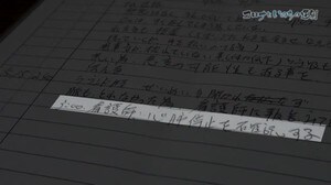 【コロナと命の選別 感染で隔絶された人々】遺体見ることもできなかった遺族 施設内で起きた