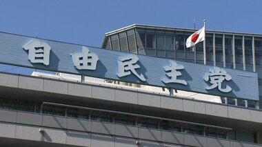 「賃上げ」「住宅ローン」が焦点 税制の見直し議論スタート