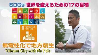 歴史と文化を発信するために…金沢市が行う景観を守るための徹底した取り組み