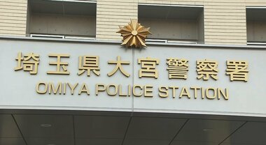 令和の時代にまだこんな警察官が・・・パワハラ警部補はオラオラ系の敏腕刑事