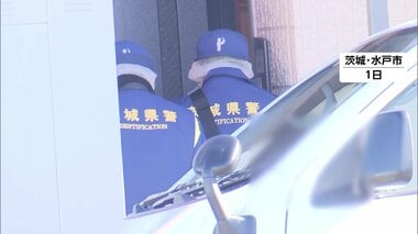 強い殺意持ち執拗に襲ったか…女性の頭に“鈍器による深い傷”　交友関係など含め捜査　…