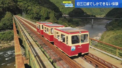 廃線跡から眺める絶景！ 地上20メートル”天空の駅”発着　トロッコ列車の旅【広島発】