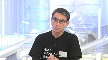 大手電力会社にヒアリング「電気料金値上げについて、きちんと検討を」河野消費者担当相