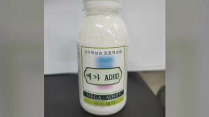 高校生に覚醒剤入り“牛乳” 保護者に脅迫電話　韓国が“震撼”…薬物はピザ1枚と同価格、高校生の売人も　背景に学歴至上主義