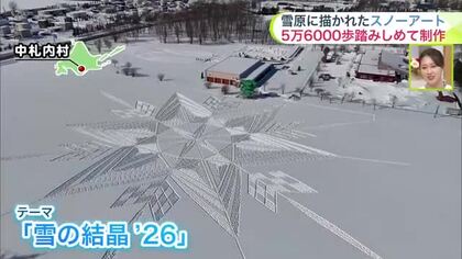【菅井さんの天気予報 10日(火)】今夜は季節外れの雨の所も…週末は札幌で8℃予報！厳しかった北海道の冬も終盤へ