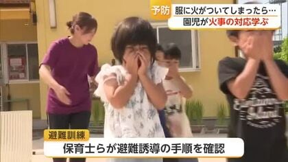 「服に火がついたら寝転がって」園児40人が現役消防士から“逃げ方”学ぶ【佐賀県】